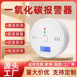 报警探测器;其他报警器;扬声器
