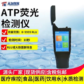 水质分析仪;其他分析仪器;水文仪器