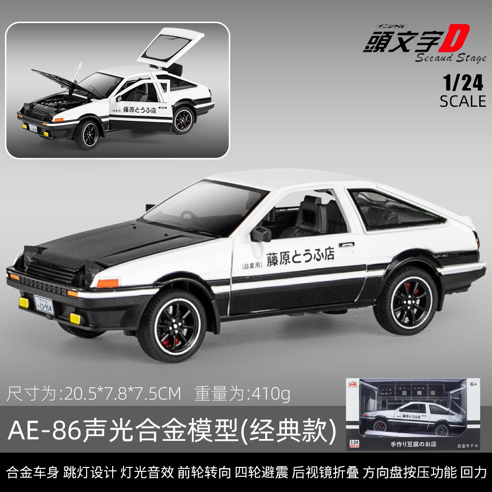 (En Caja) 1:24 cabeza texto D aleación coche modelo AE86 tofu coche con sonido y luz Tire hacia atrás decoración colección al por mayor