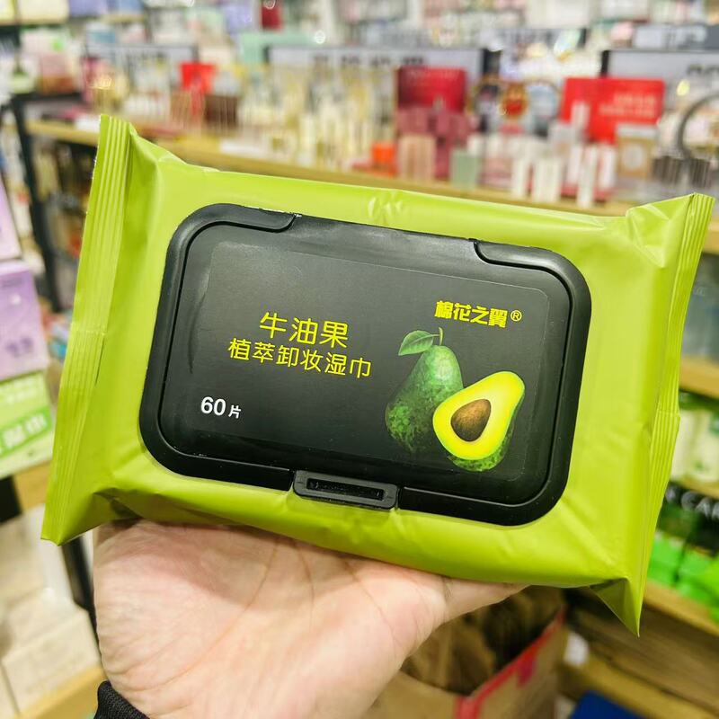 Cotton flower wings avocado plant extract makeup remover wipes eye makeup lip makeup face cleaning makeup remover