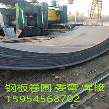 Q235B  45#  40Cr  钢板加工 厚钢板卷管 冲压折弯