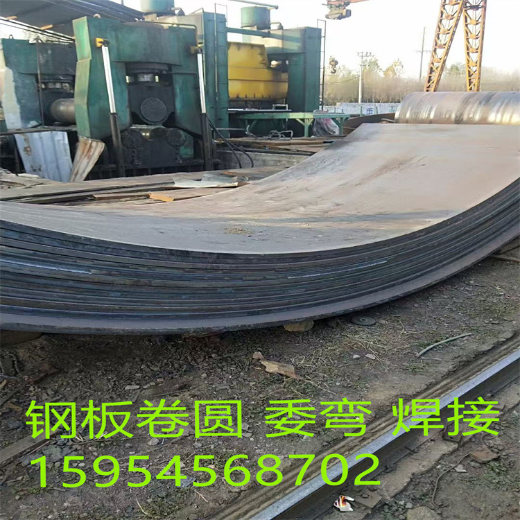 Q235B  45#  40Cr  钢板加工 厚钢板卷管 冲压折弯