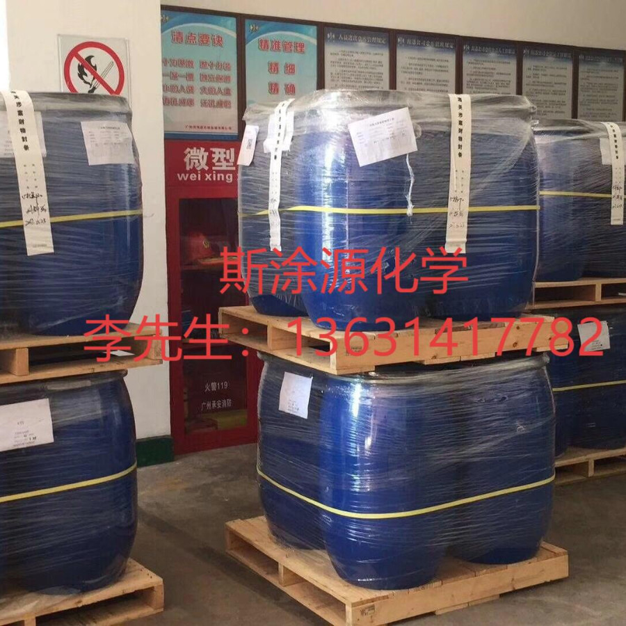德国技术背景沃克尔VOK-P 886水消泡剂可于水中溶解