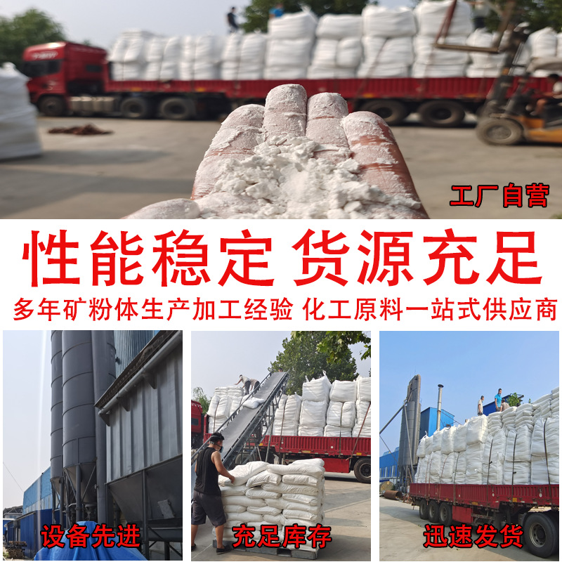 食品级硅藻土助滤剂吸附剂硅藻土 食用油啤酒过滤用硅藻土颗粒