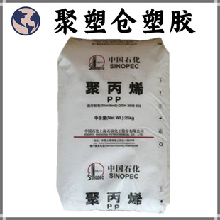 �F؛ PP T300/�Ϻ���ɽʯ�� ���z�D���� ע�ܼ�