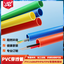 ��ȼ���ۏ�PVC늾��� 16 20�����t�{���S�G늹��׹܌������o����