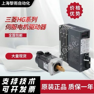 �����ŷ�늙C������ HG-SN152J ԭ�Sȫ�� ���I�Ԅӻ� ԭ�b��Ʒ