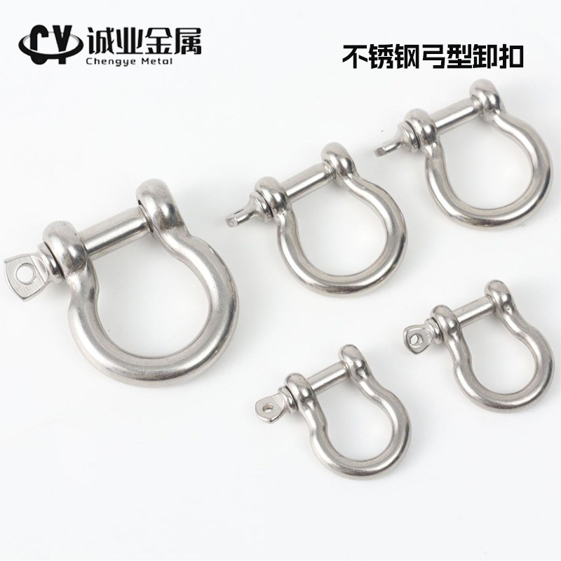 厂家304不锈钢弓形卸扣 船用五金索具起重卸扣马蹄弓形卸扣可拆卸