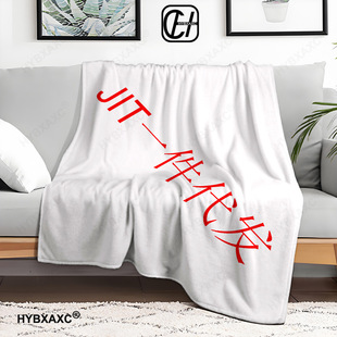 Cross-Border Aliexpress Popular Flannel Blanket Cartoon Pattern Gift Blanket Manufacturer Direct Sales with Pictures Printed