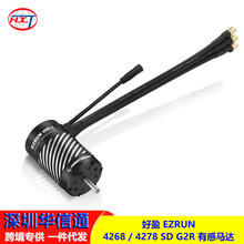 Hobbywing �� EZRUN 4268 2500KV / 4278 2250KV SD  G2R�и�����
