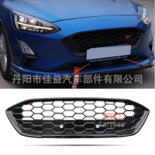 适用于Focus福克斯2018 2019款中网 新福克斯 MK4 ST款中网格栅