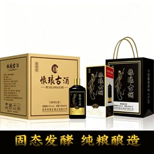 茅台镇白酒53度酱香型大曲坤沙整箱礼盒装纯粮食酒水源头厂家批发