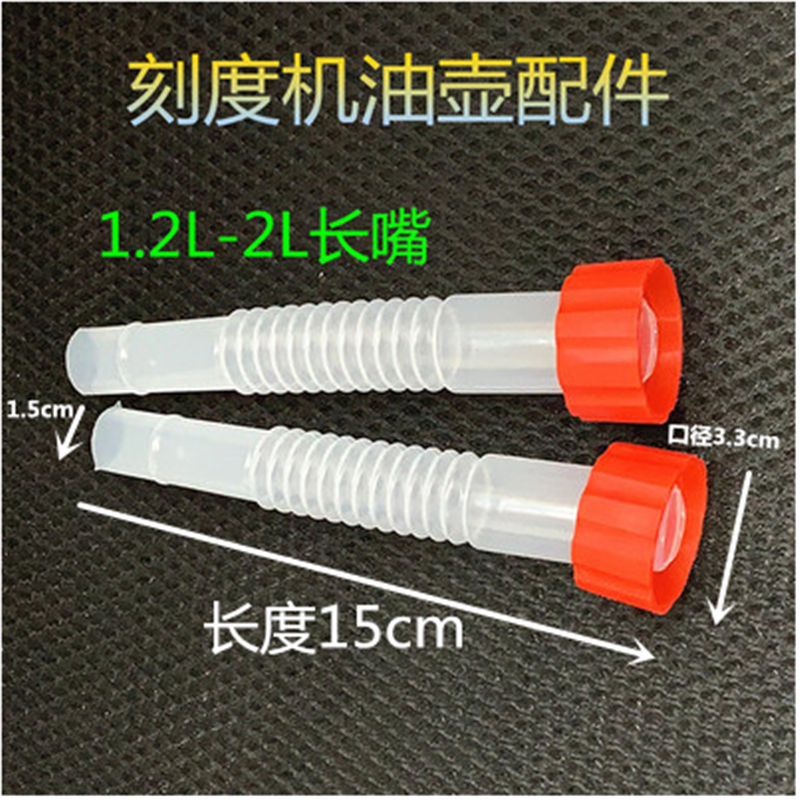 Actualización 1.2L-2L (1 pico)