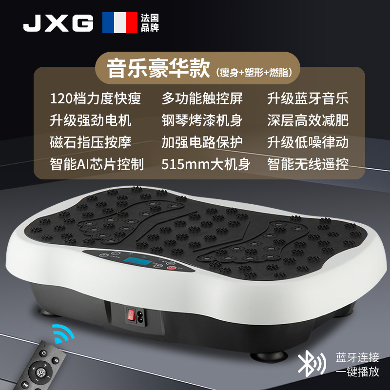 JXG抖抖机懒人运动健身甩脂律动机家用解决大肚腩变小蛮腰好身材|undefined