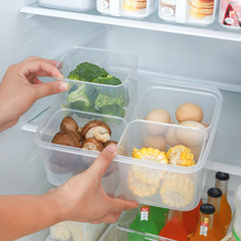 塑料保鲜盒收纳盒透明零食干果厨房保鲜盒密封冰箱收纳盒厂家