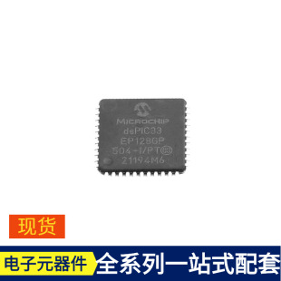 ���O��TMS320C53PQ80-���Ԫ����������ż����·���O�ܾ��w��