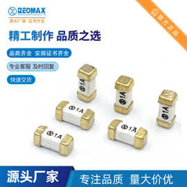 REOMAX瑞迈工厂直销 2410 STE2150 15A125V 6125 1808贴片保险丝