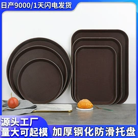 蒸笼、蒸格;砧板、菜板;盘