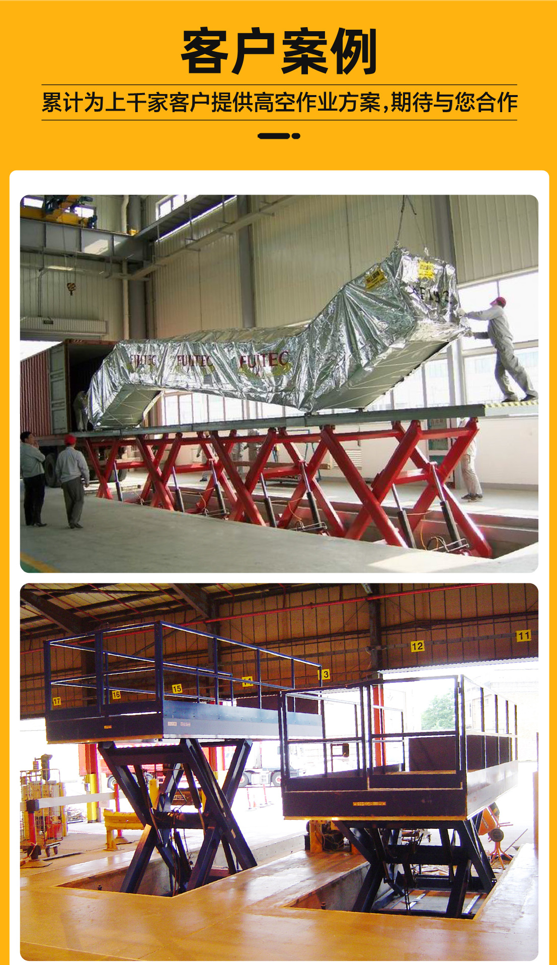 Fixed scissor lift workshop warehouse electric hydraulic lifting platform workshop forklift loading and unloading lifting platform