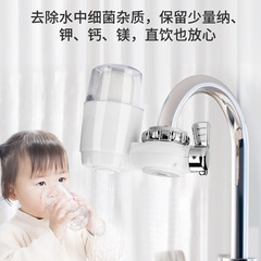 Ceramic filter core for pre-installed faucet water purifier, wholesale ceramic filter core for household faucet water purifier