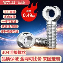 304���P䓻���ݽz���h�~�ۻ��˨���׵��h��˨M5M6M8M10M12M16