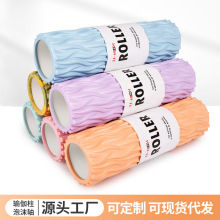 泡沫轴瑜伽柱狼牙棒运动健身滚筒肌肉放松按摩器初学者滚轮滚轴