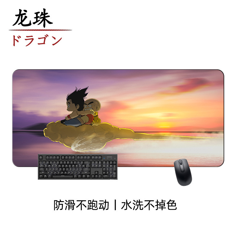 ドラゴンボールのマウスパッドの超巨大男子学生孫悟空アニメゲームのキーボードパッドのロックエッジの厚い滑り止めの汚れ防止テーブルパッド|undefined