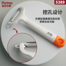 日美果蔬刨削土豆苹果皮刮皮刀削皮器厨房家用去皮神器薄皮去皮刀