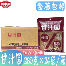 ��֭�@�����t��280g*24�����᰾�Ǝ��w�決�{ζ�a�D���Ӽt��ˮ