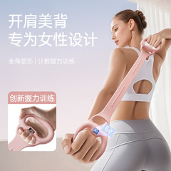 女性用フィットネス用8の字テンショナー、肩と首のストレッチ、カウントグリップサークル、ホームバックヨガ弾性