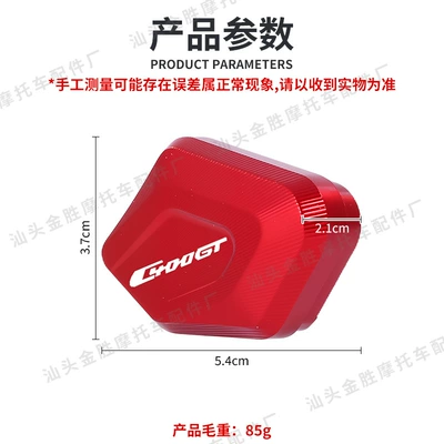 Side Kickstand Assist Device, Electric car big tripod