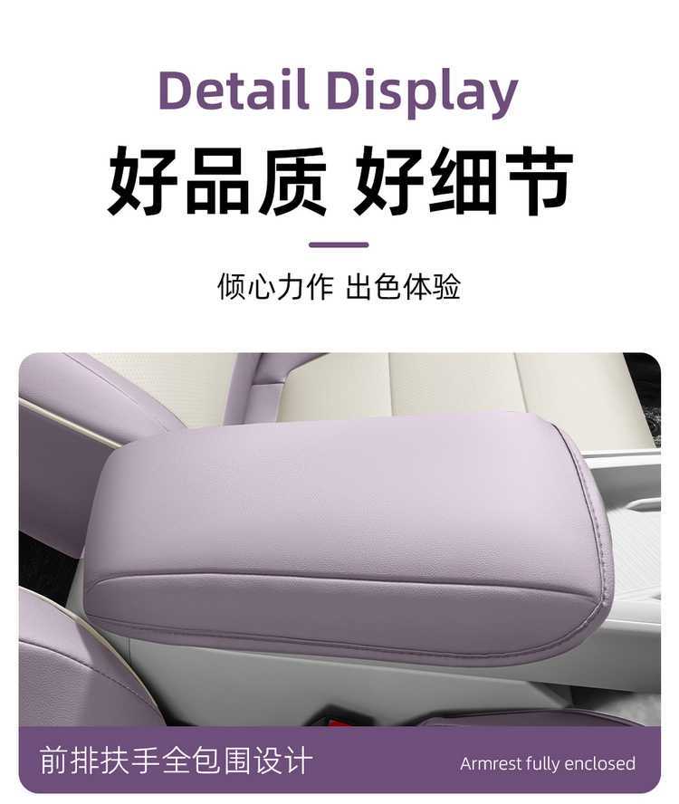 Mg Mg4 Seat Cover All-Inclusive Seat Cover Four-Season Universal Breathable Car Seat Cushion Leather Seat Cover Car Interior Decoration Supplies