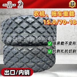 工程机械轮胎;农用车轮胎;工具车轮胎