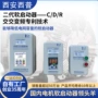 缺相过载定制保护启动器