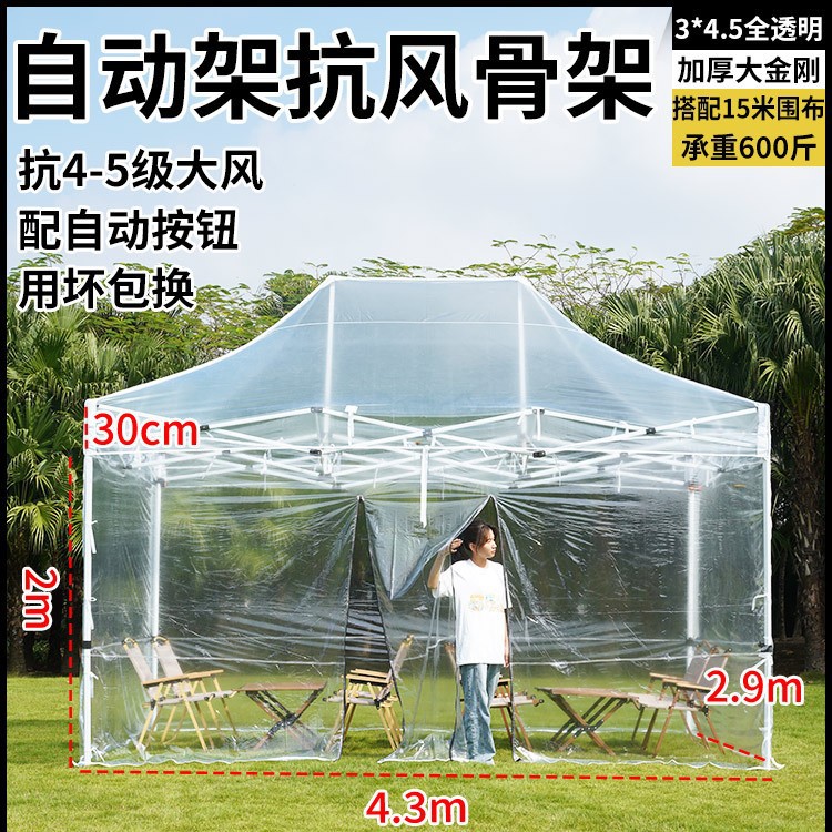 Casa solar transparente al aire libre lluvia a prueba de viento balcón sombrilla sombrilla aislamiento simple sala de flores sombrilla