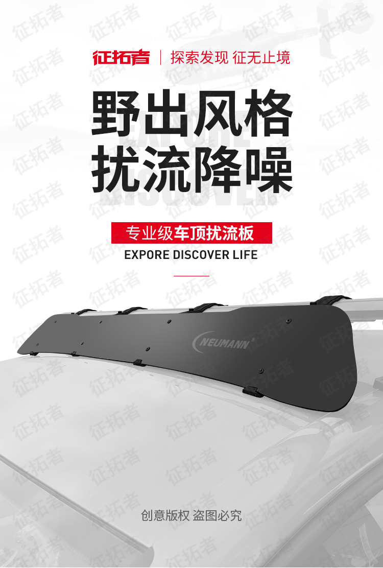 Suitable for Roof Spoiler, Car Deflector, Car Luggage Rack Frame, Roof Box Crossbar, Wind Deflector, Roof