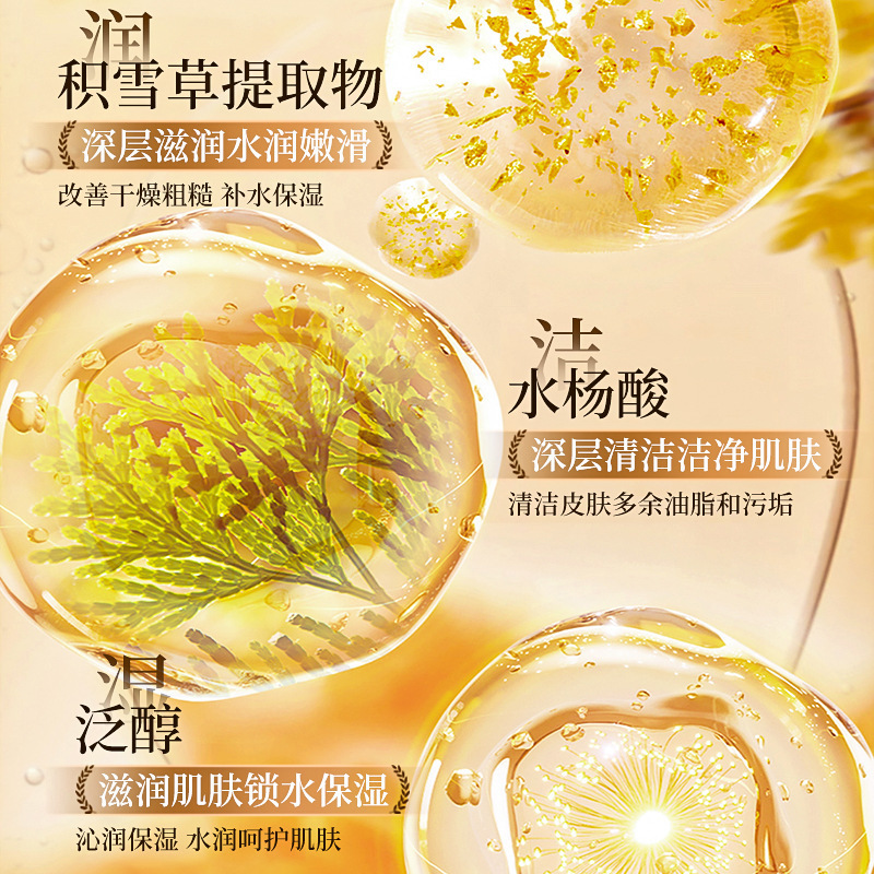 律菲小气泡清洁面膜温和清洁肌肤补水控油提亮肤色质地不黏腻正品|undefined