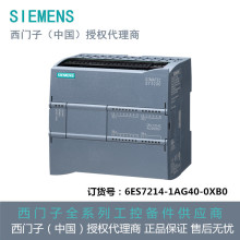 ���T��CPU 1214C�� �o���� CPU��DC/DC/DC��6ES7214-1AG40-0XB0