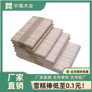 ѩ�������������ܰ�diy��ͯ�ֹ�����ľ��ģ�Ͳ�ɫľ���S�����l