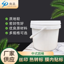 1-35L��������Ͱ��ģ���� �������ữ���������ϴ�Ͱ��װԲͰ