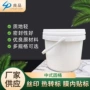 螺旋带盖定制化工圆桶