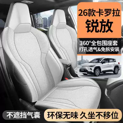 Modelə uyğun (Original) oturacaq örtükləri, Leather Seat Covers, Full Coverage