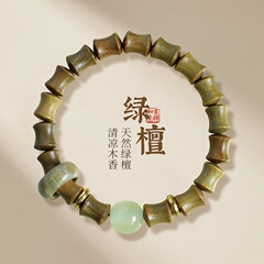 古風小衆緑檀竹節手串永夜金男女金数珠仏珠観光地区の露店義烏手串ロット
