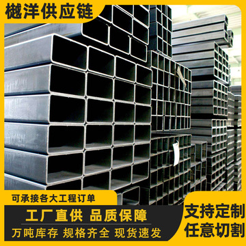 热镀锌方管q235b方管镀锌管四方管国标方钢管Q345B方 形矩黑方铁-阿里巴巴