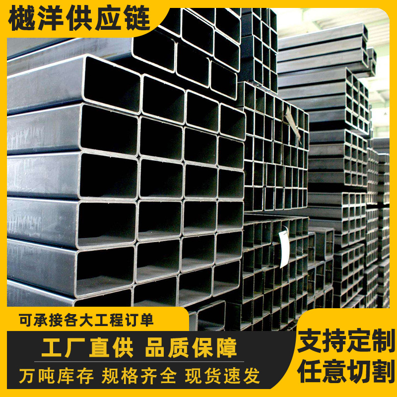 Q235B热镀锌矩形管 120*40镀锌方管 140*140方矩管 现货批发销售