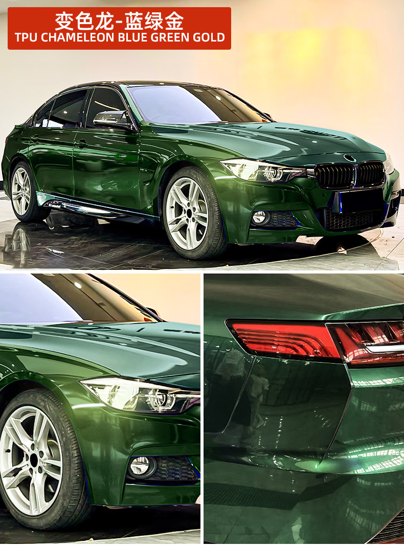 Tpu Color-Changing Chameleon Blue-Green Gold Ppf Self-Healing Car Color-Changing Film Anti-Uv Paint Protection Film Roll Material