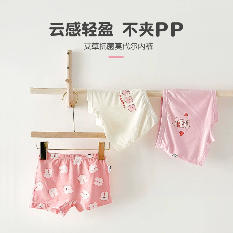 Летняя underwear? Wait must translate, but 