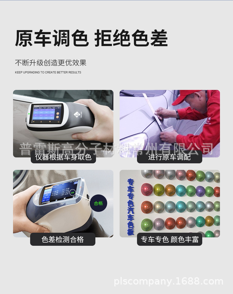 BYD G3 Paint Refinish Pen Marseille Grey Car Paint Scratch Repair Delan Black Tianshan White Original Hand-cranked Self-painting