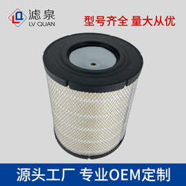 跨境供应空气滤清器245-1109013-10  245110901310空气滤芯