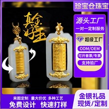 百福心经和田玉转运筒吊坠时来运转男女情侣款挂件保险会销礼品批